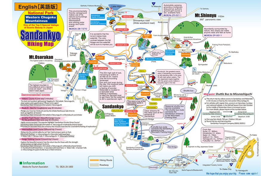 AKIOTA HIROSHIMA Sandankyo Hiking Map